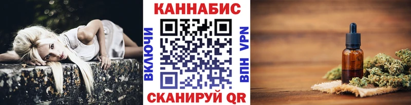 Продажа наркотиков Фатеж APVP  ГЕРОИН  ГАШИШ  Канабис  Кокаин 