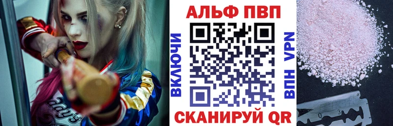 Alfa_PVP Соль  мориарти Telegram  Фатеж 