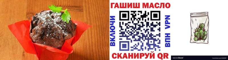 закладка  Фатеж  Еда ТГК конопля 