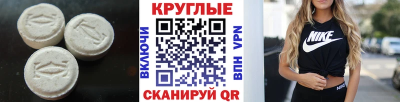 Экстази Cube  Фатеж 