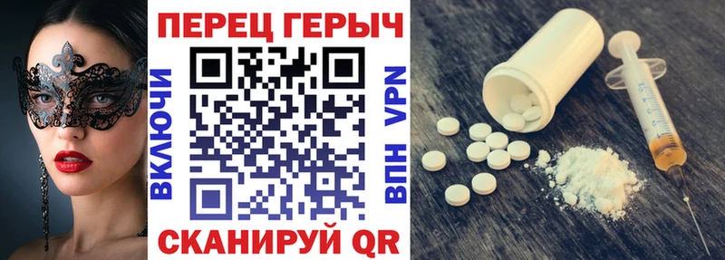 хочу наркоту  сайты даркнета Telegram  мега ссылка  ГЕРОИН гречка  Фатеж 