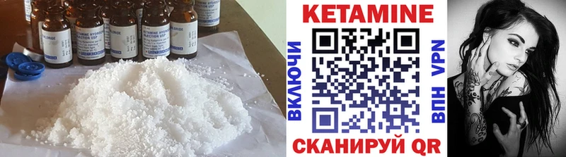 Кетамин ketamine  купить закладку  KRAKEN зеркало  Фатеж 