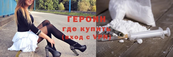 ГАЛЛЮЦИНОГЕННЫЕ ГРИБЫ Мегион