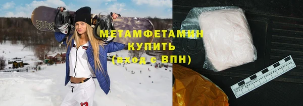 кокаин колумбия Медногорск