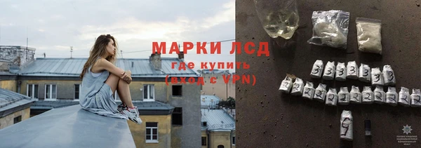 кокаин премиум Щучье