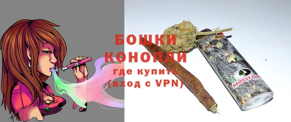 ALPHA PVP Бугульма