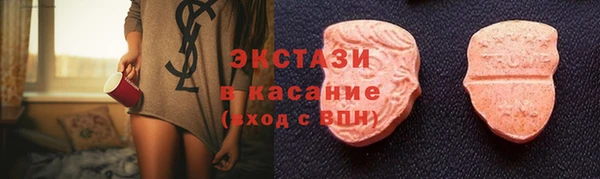 ГАЛЛЮЦИНОГЕННЫЕ ГРИБЫ Мегион