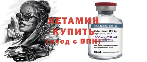 кокаин премиум Бородино