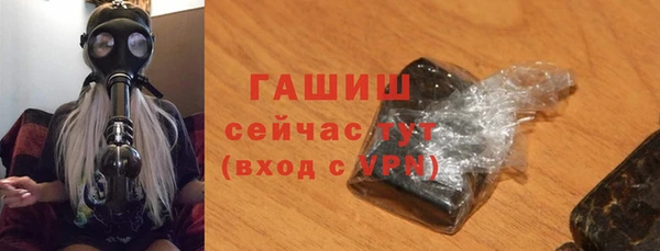 кокаин премиум Бородино