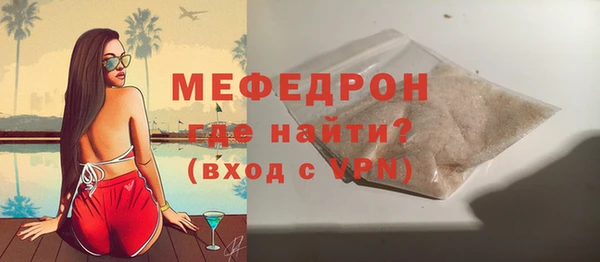 скорость mdpv Бронницы