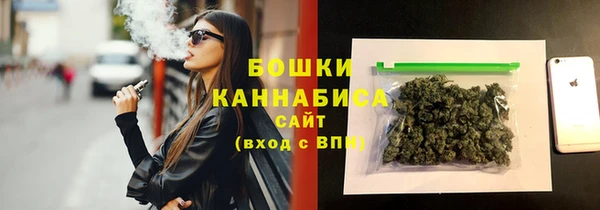 кокаин премиум Бородино
