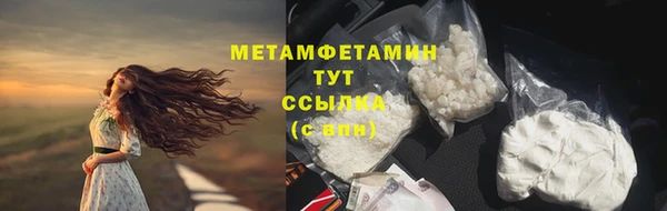 ГАЛЛЮЦИНОГЕННЫЕ ГРИБЫ Мегион