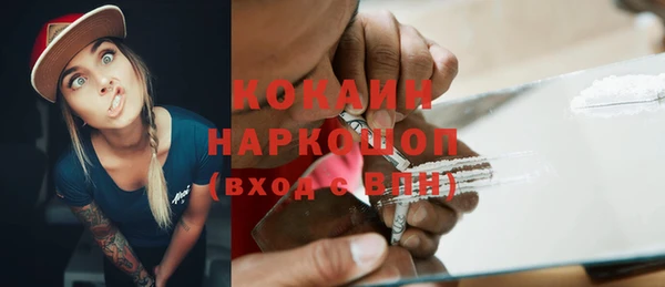 ALPHA PVP Бугульма