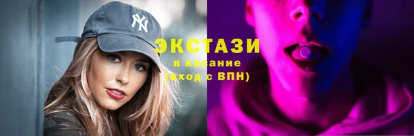 кокаин премиум Бородино