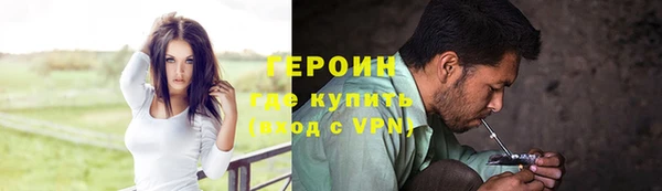 ALPHA PVP Бугульма