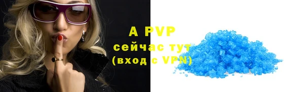 скорость mdpv Бронницы