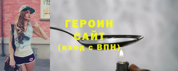 скорость mdpv Бронницы