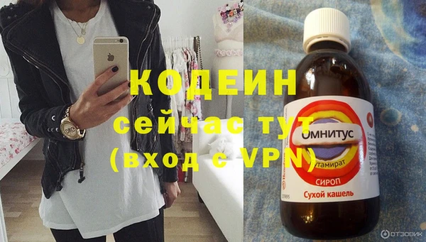 ALPHA PVP Бугульма