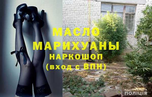 ГАЛЛЮЦИНОГЕННЫЕ ГРИБЫ Мегион