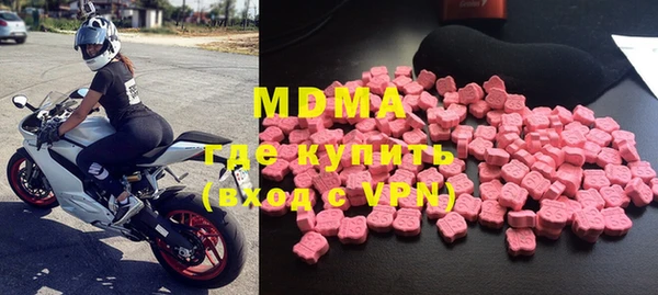 скорость mdpv Бронницы