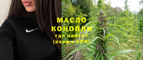 кокаин премиум Бородино