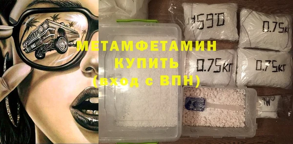 кокаин премиум Бородино