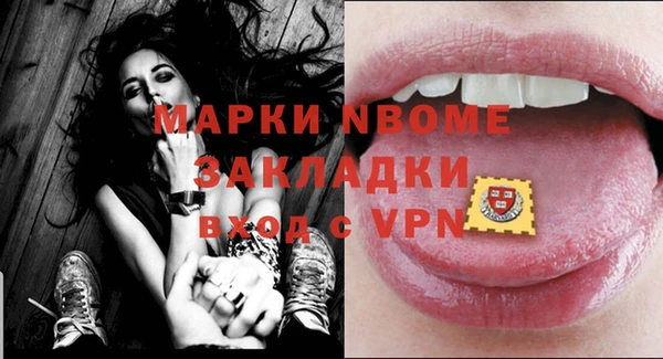 кокаин премиум Бородино