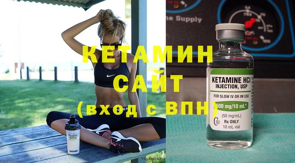 кокаин премиум Бородино