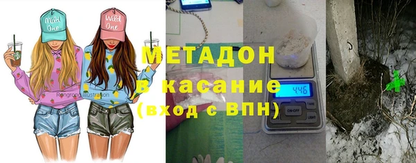 ALPHA PVP Бугульма