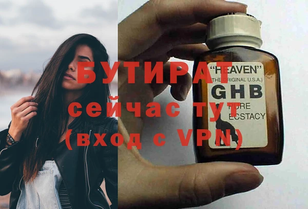 ALPHA PVP Бугульма