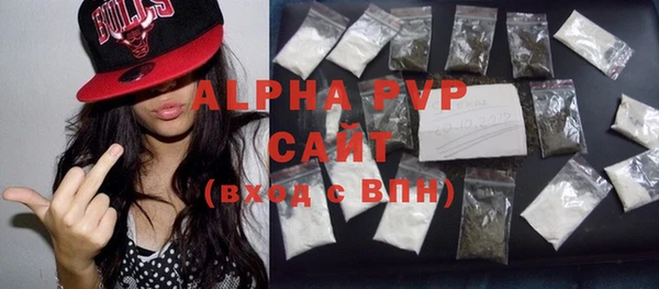 ALPHA PVP Бугульма
