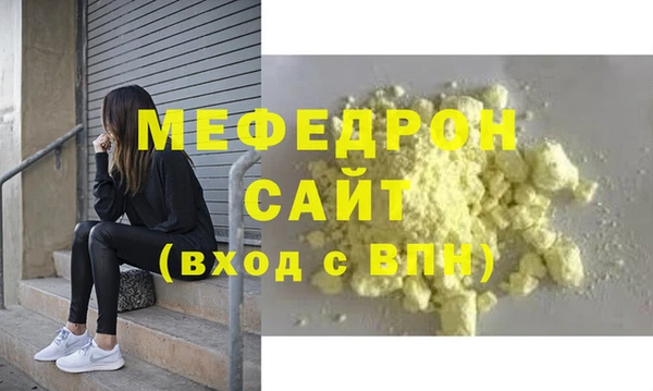 кокаин премиум Бородино