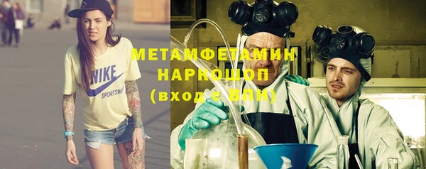 ALPHA PVP Бугульма
