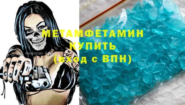 скорость mdpv Бронницы