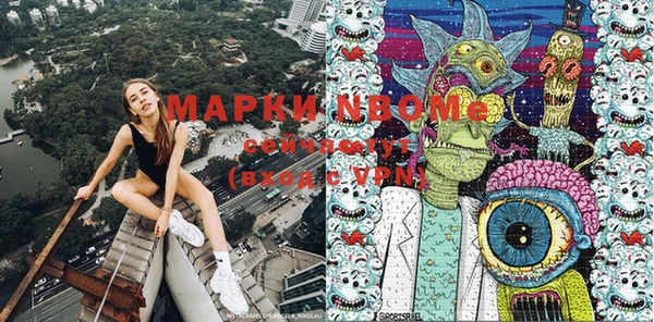 кокаин премиум Бородино