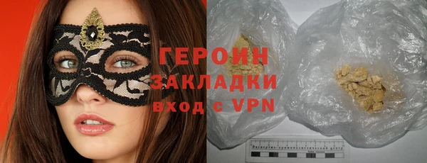 каннабис Тавда