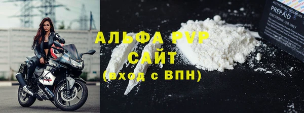 ALPHA PVP Бугульма