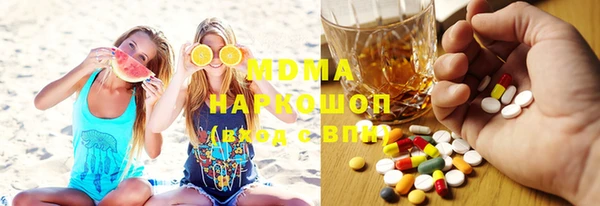 скорость mdpv Бронницы