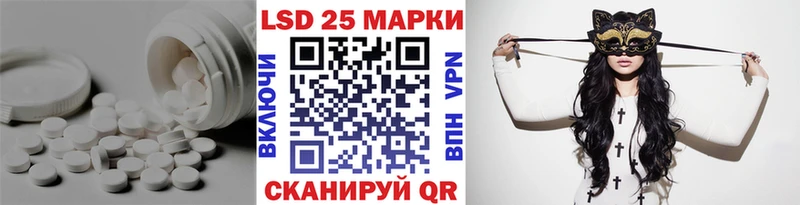 Лсд 25 экстази ecstasy  darknet какой сайт  Фатеж 