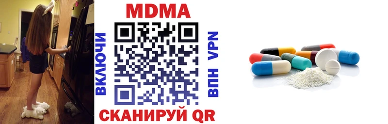 МДМА Molly  наркошоп  это наркотические препараты  Фатеж 