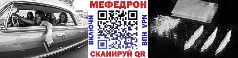 где купить наркоту  Фатеж  МЕФ кристаллы 
