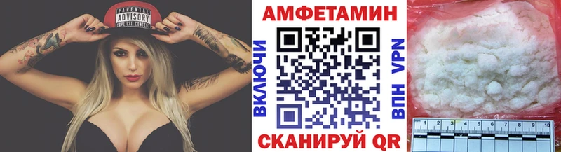 Первитин кристалл  Фатеж 