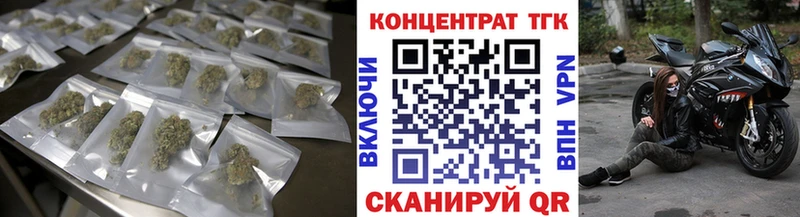 Дистиллят ТГК гашишное масло  где можно купить   Фатеж 
