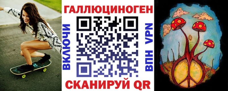 Галлюциногенные грибы ЛСД  Фатеж 